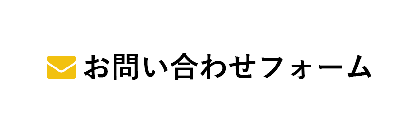 ハウスクリーニング業者クリアクリアライトお掃除サービス問合せ