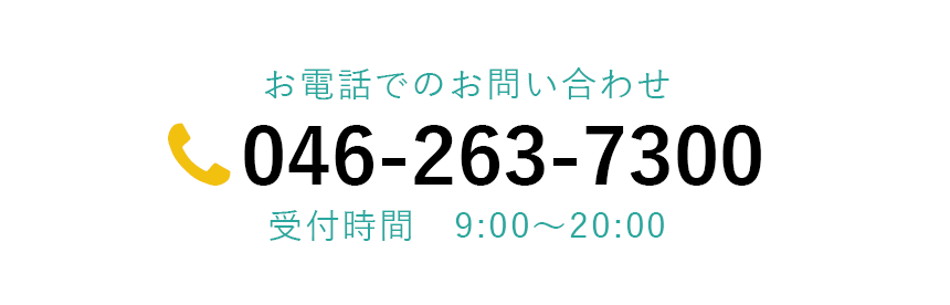 ハウスクリーニング相談